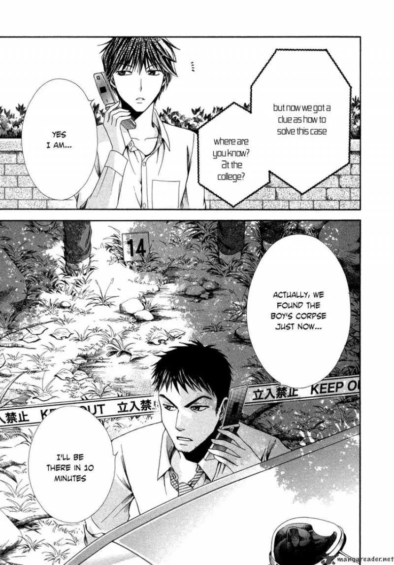 Shinrei Tantei Yakumo Chapter 5 page 35