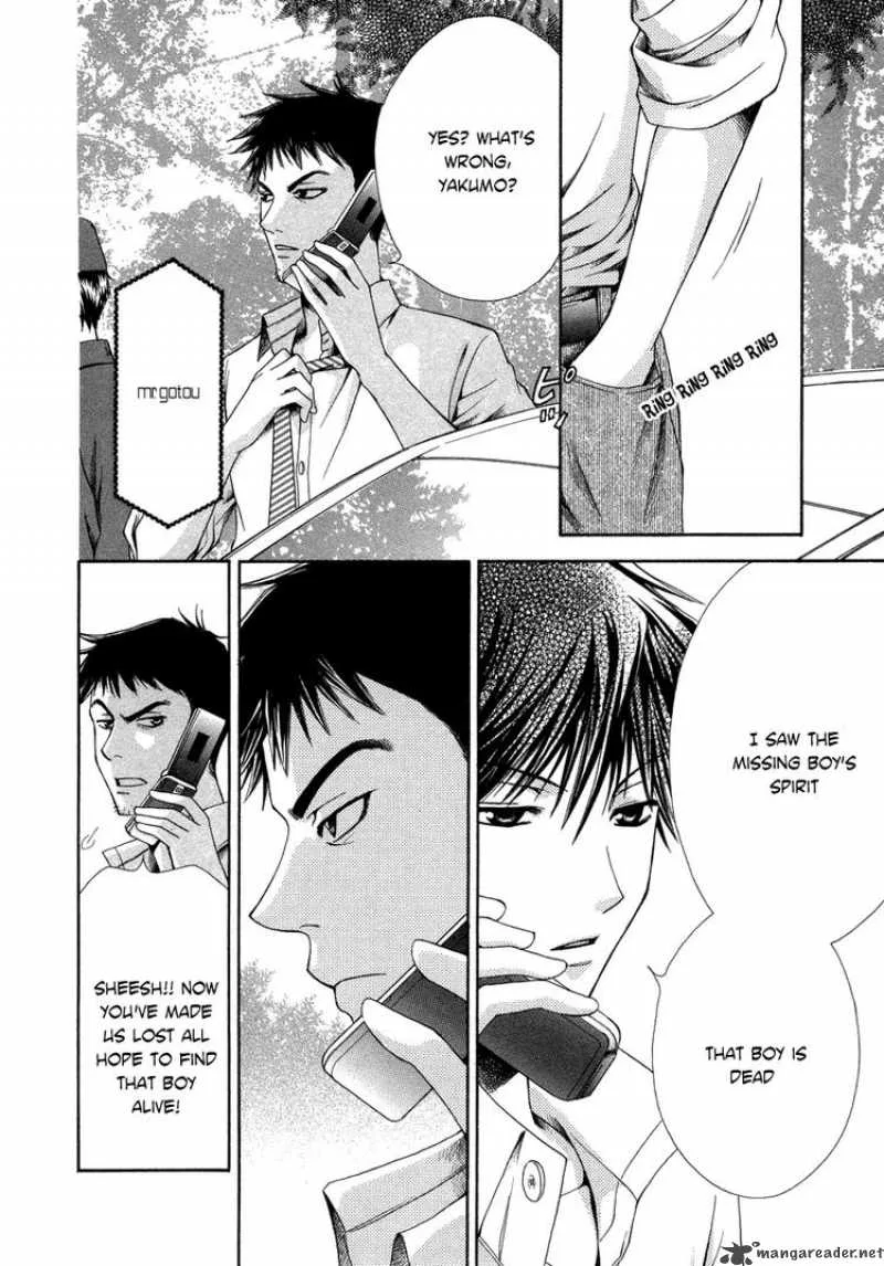 Shinrei Tantei Yakumo Chapter 5 page 34