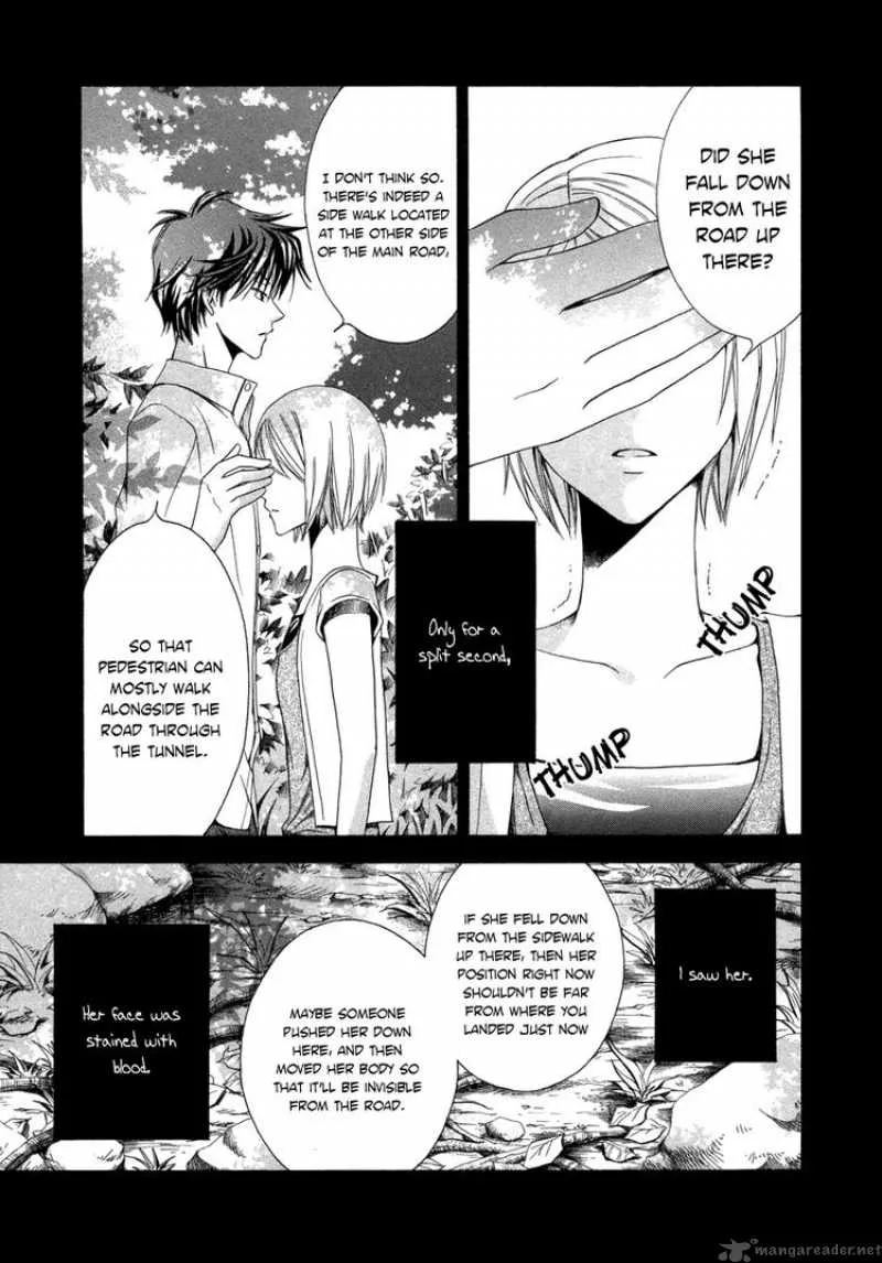 Shinrei Tantei Yakumo Chapter 5 page 13