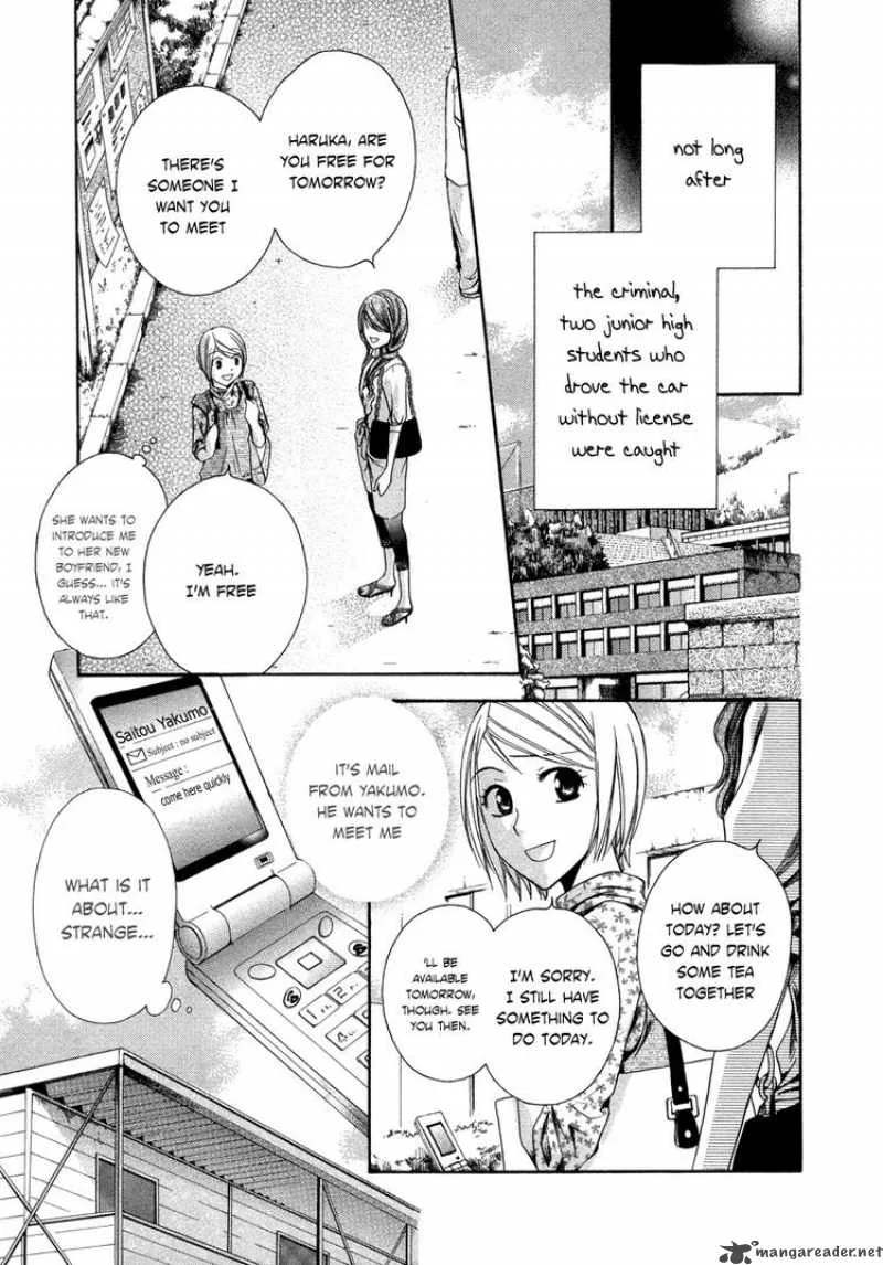 Shinrei Tantei Yakumo Chapter 5 page 15