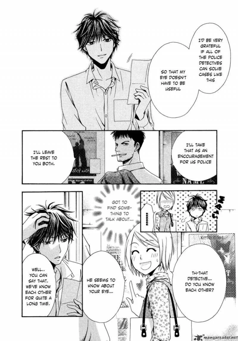 Shinrei Tantei Yakumo Chapter 5 page 22