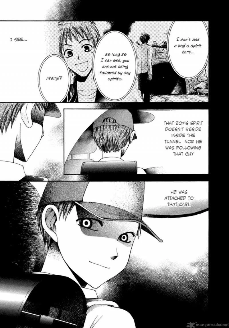Shinrei Tantei Yakumo Chapter 5 page 33