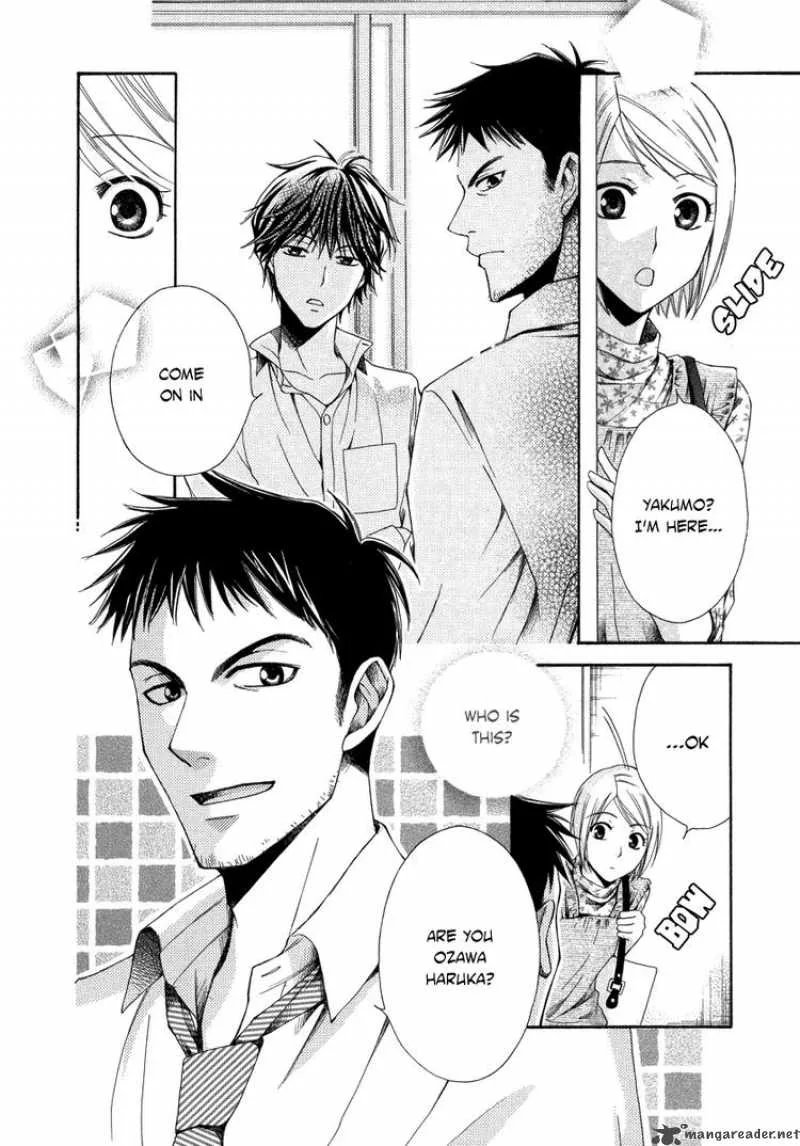 Shinrei Tantei Yakumo Chapter 5 page 16