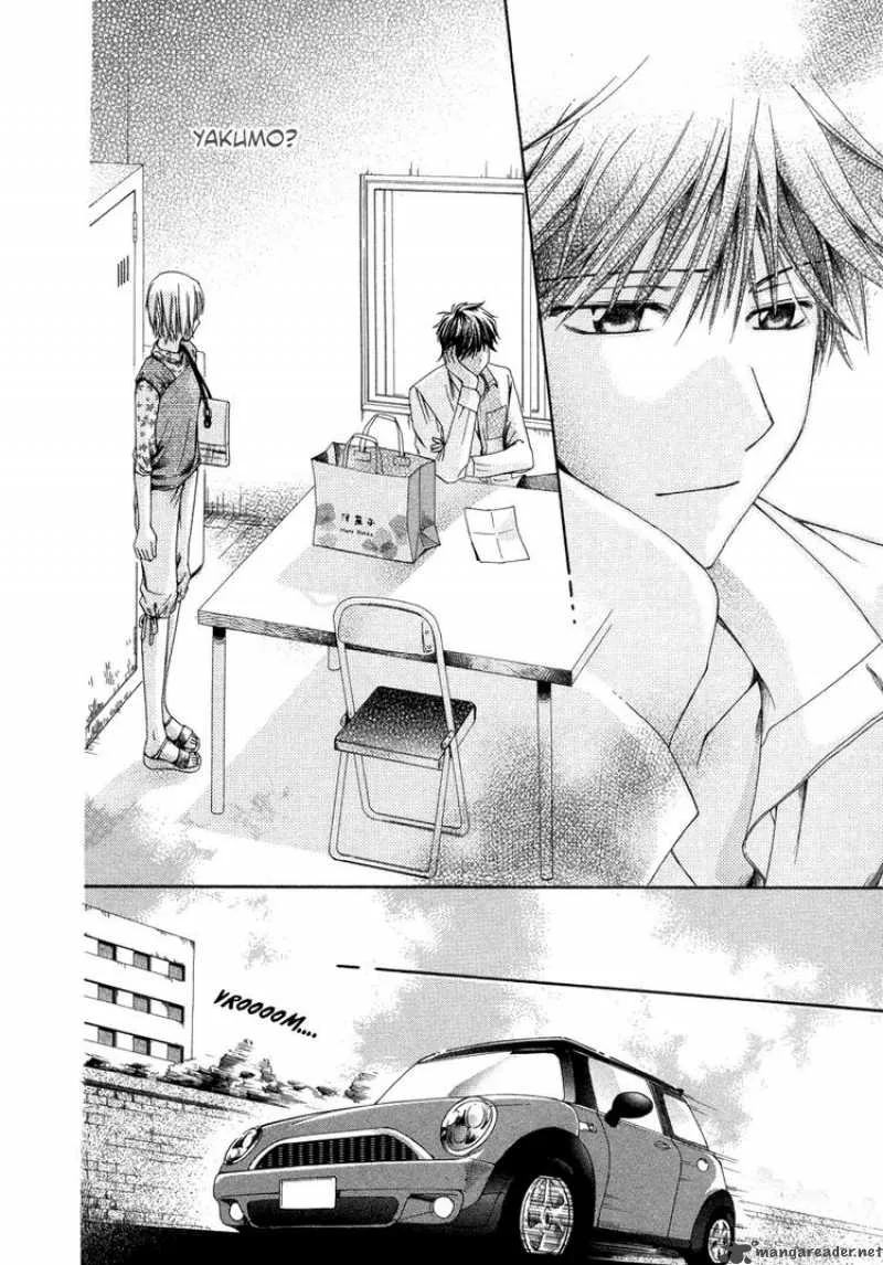 Shinrei Tantei Yakumo Chapter 5 page 26