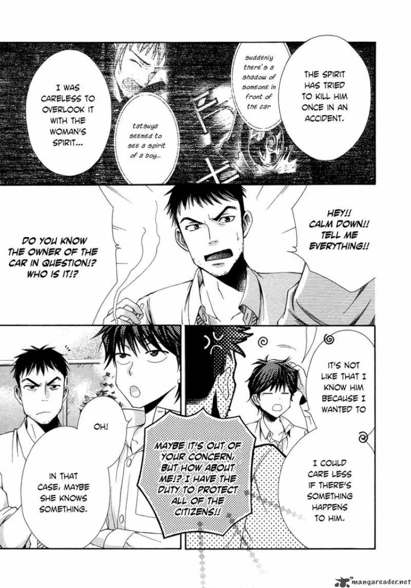 Shinrei Tantei Yakumo Chapter 5 page 39
