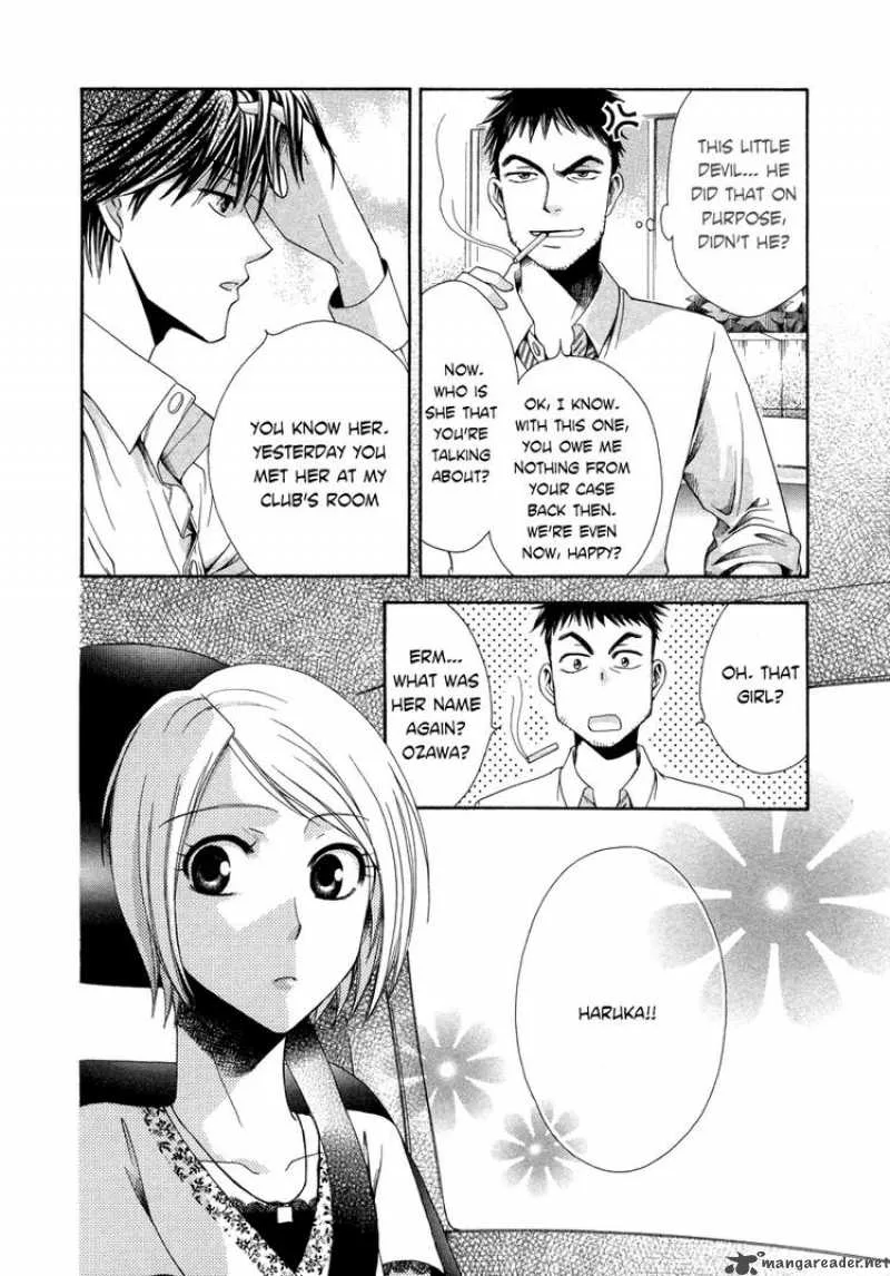 Shinrei Tantei Yakumo Chapter 5 page 40