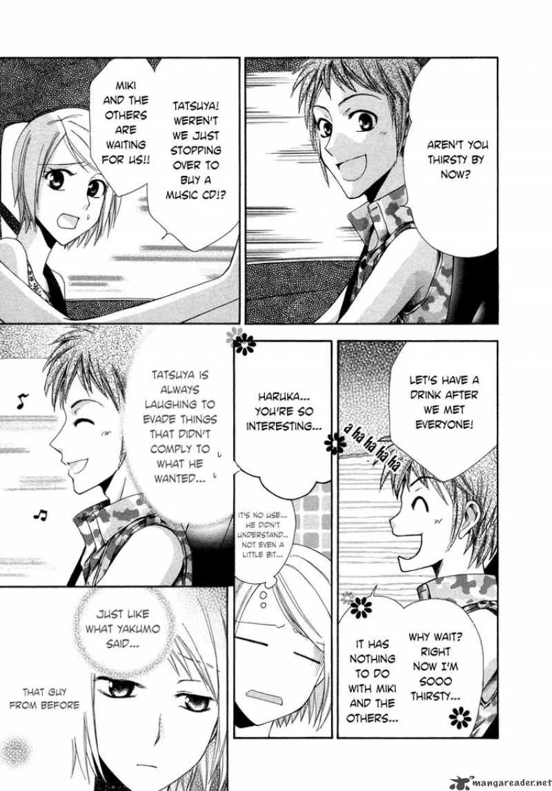 Shinrei Tantei Yakumo Chapter 5 page 41