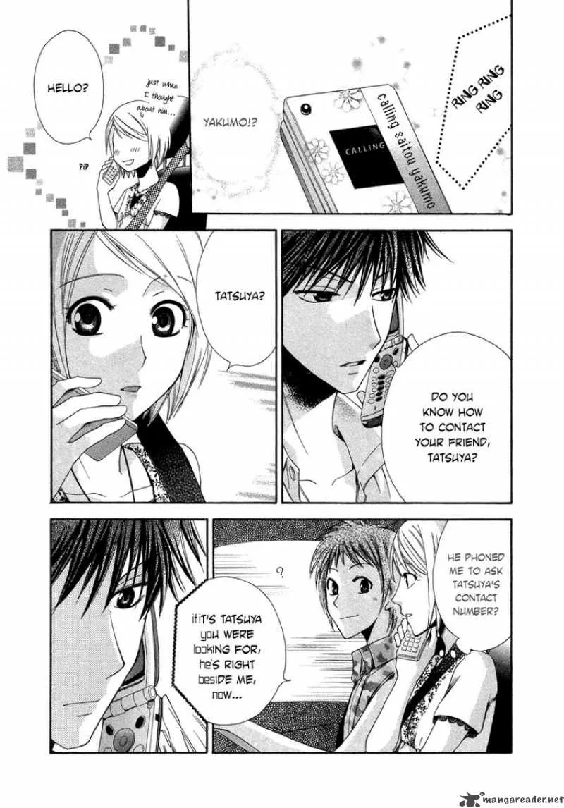 Shinrei Tantei Yakumo Chapter 5 page 43