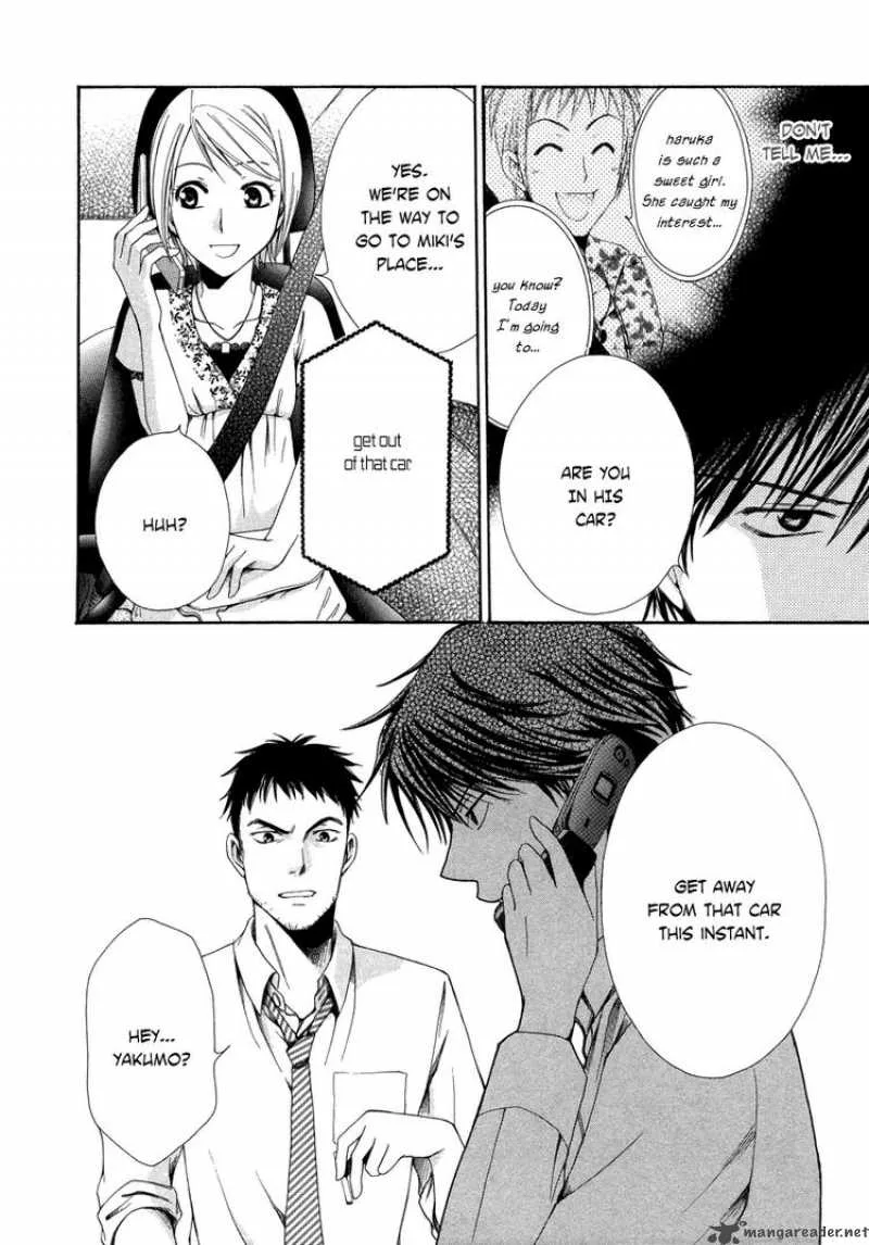 Shinrei Tantei Yakumo Chapter 5 page 44