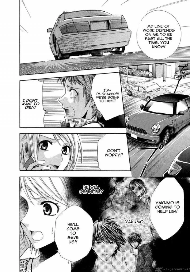 Shinrei Tantei Yakumo Chapter 6 page 6