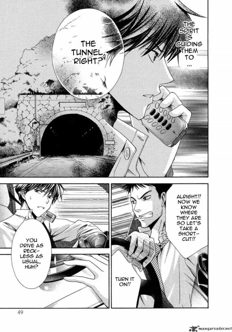 Shinrei Tantei Yakumo Chapter 6 page 5