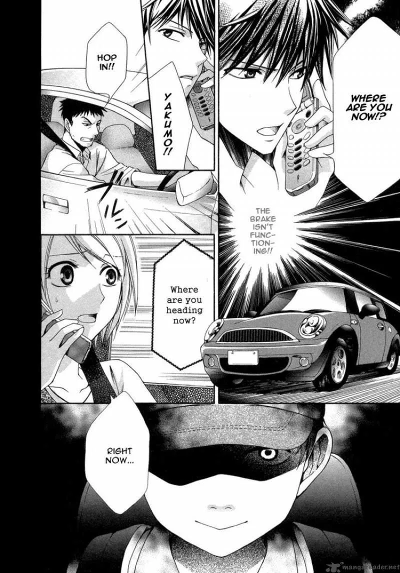 Shinrei Tantei Yakumo Chapter 6 page 2