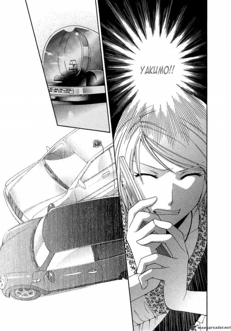 Shinrei Tantei Yakumo Chapter 6 page 9