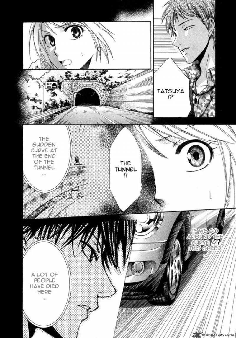 Shinrei Tantei Yakumo Chapter 6 page 8