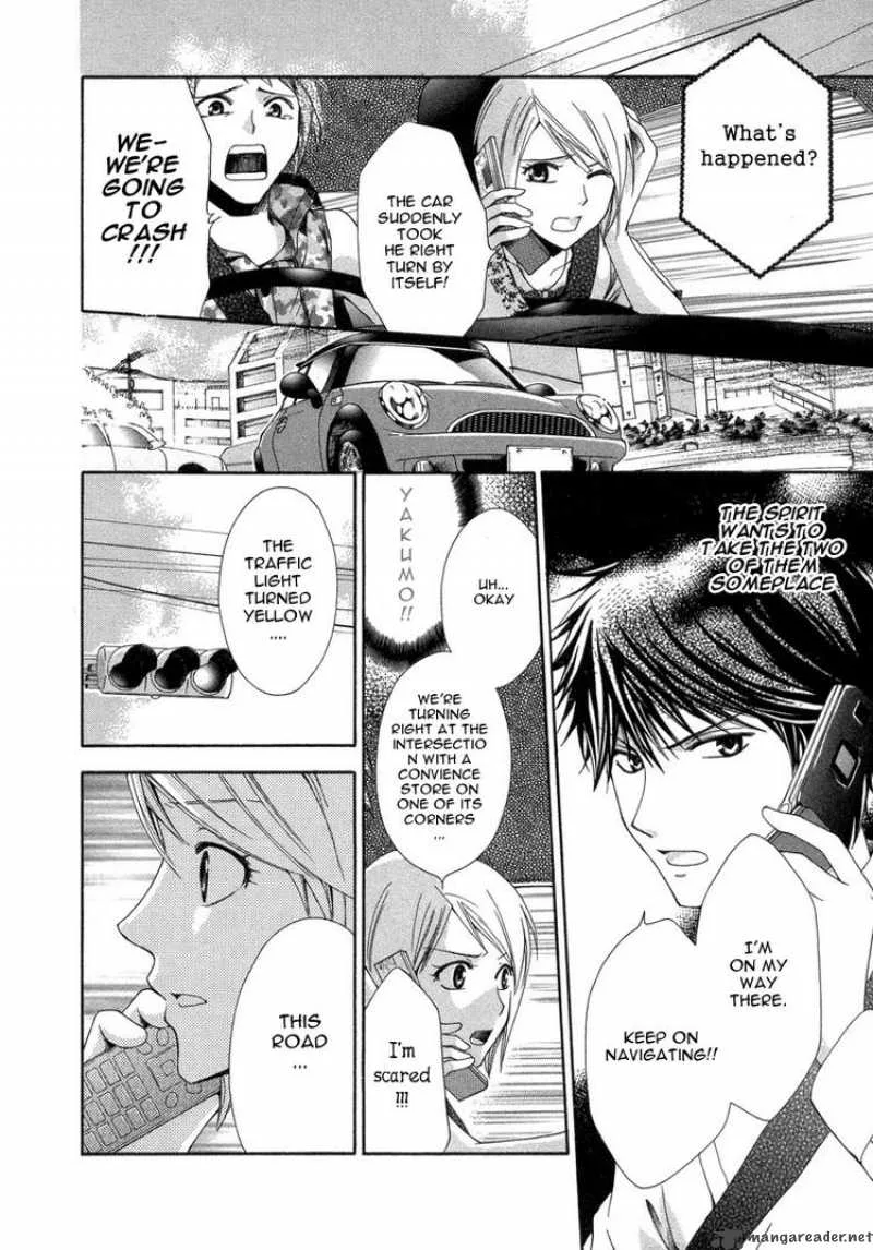 Shinrei Tantei Yakumo Chapter 6 page 4