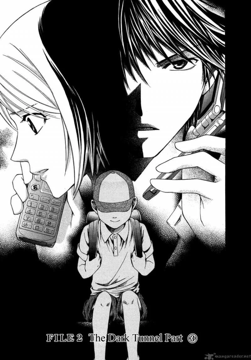 Shinrei Tantei Yakumo Chapter 6 page 1