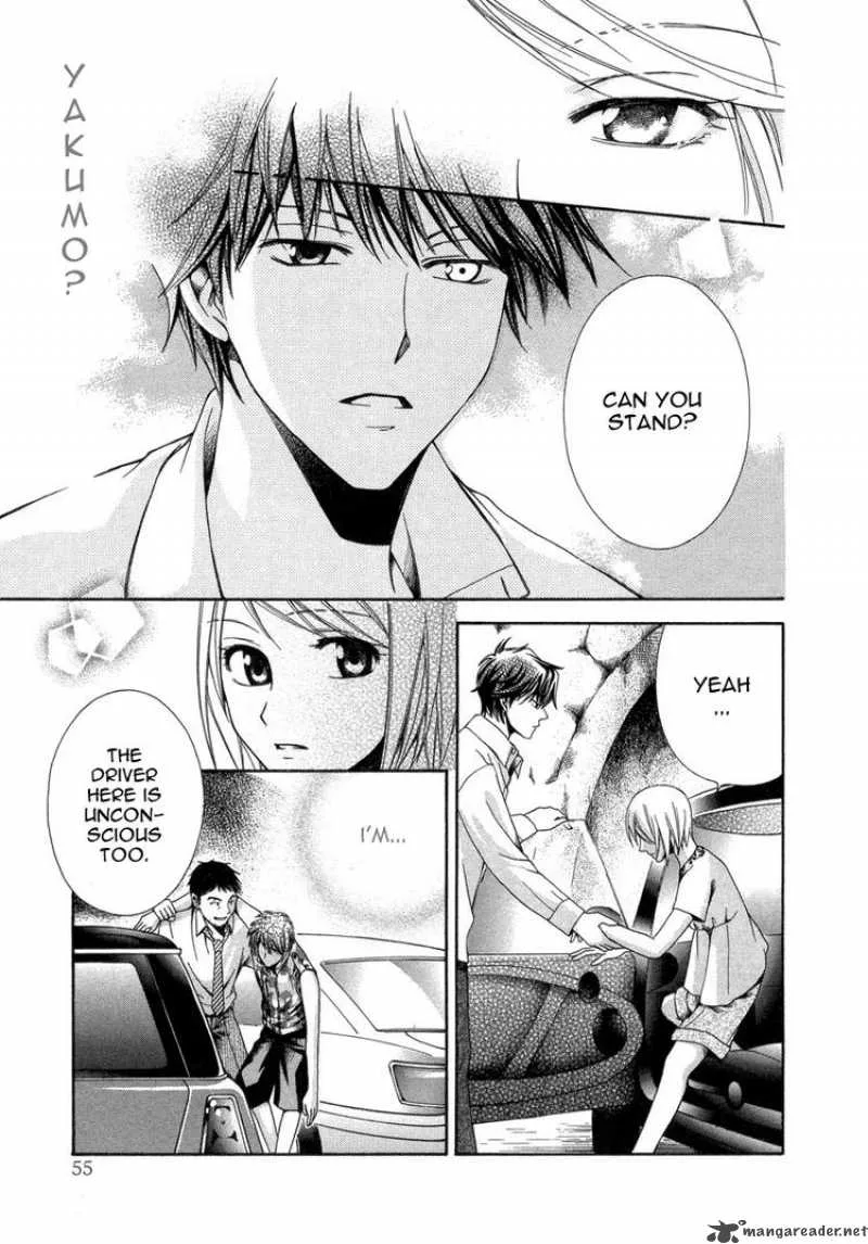 Shinrei Tantei Yakumo Chapter 6 page 11