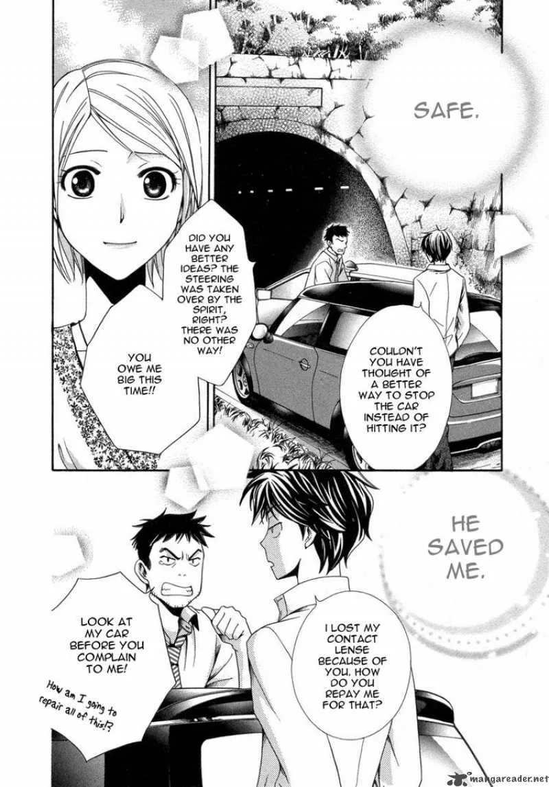 Shinrei Tantei Yakumo Chapter 6 page 12