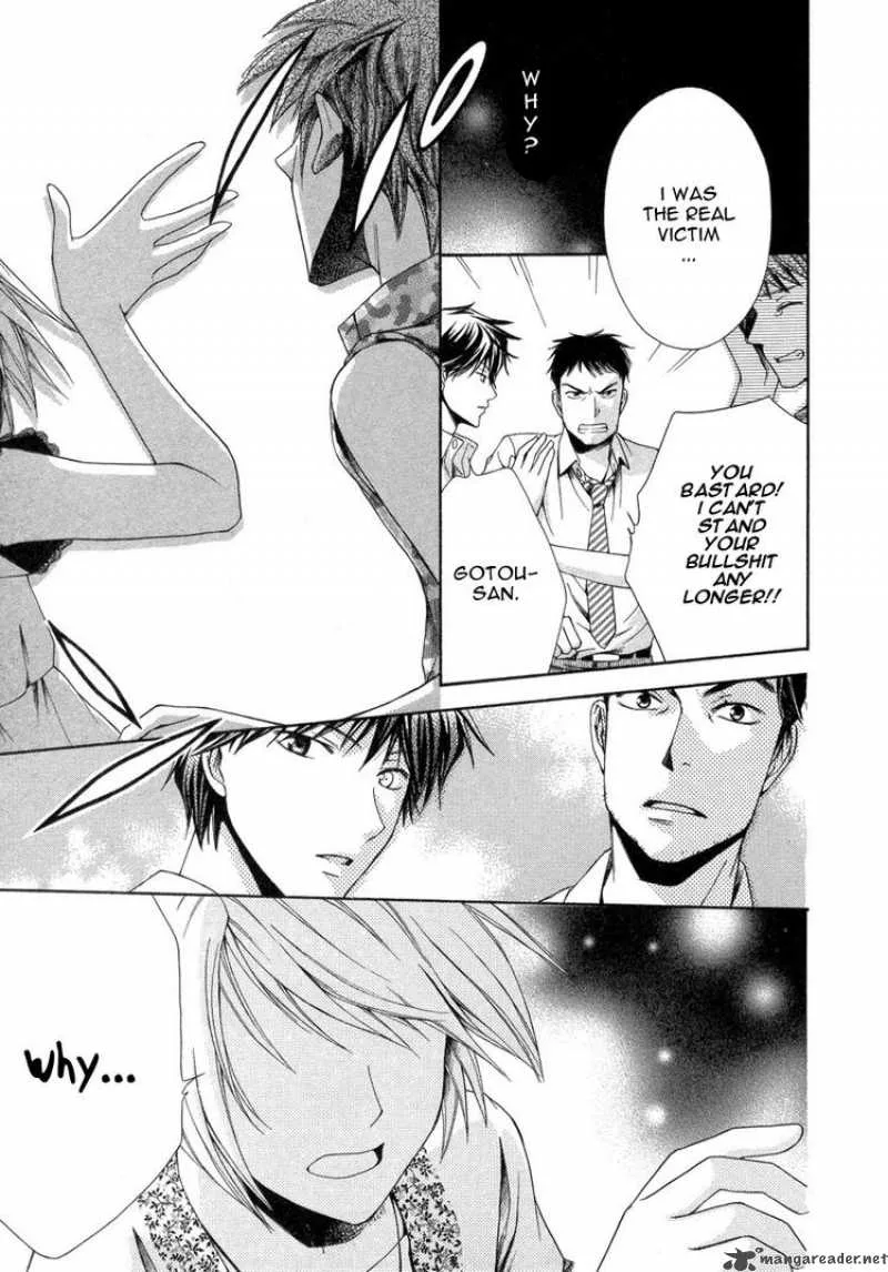 Shinrei Tantei Yakumo Chapter 6 page 19