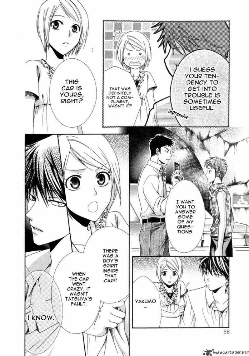 Shinrei Tantei Yakumo Chapter 6 page 14