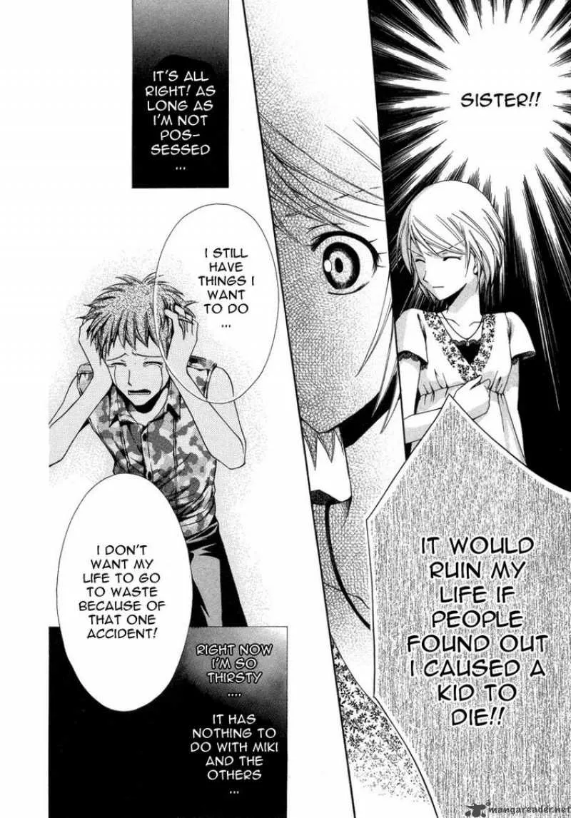 Shinrei Tantei Yakumo Chapter 6 page 18
