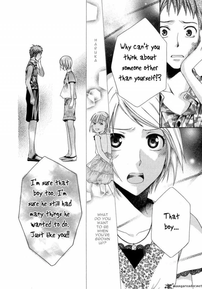Shinrei Tantei Yakumo Chapter 6 page 20