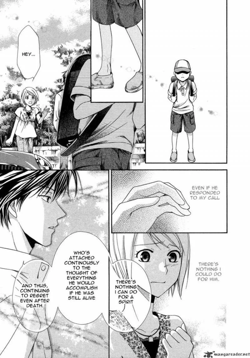 Shinrei Tantei Yakumo Chapter 6 page 27