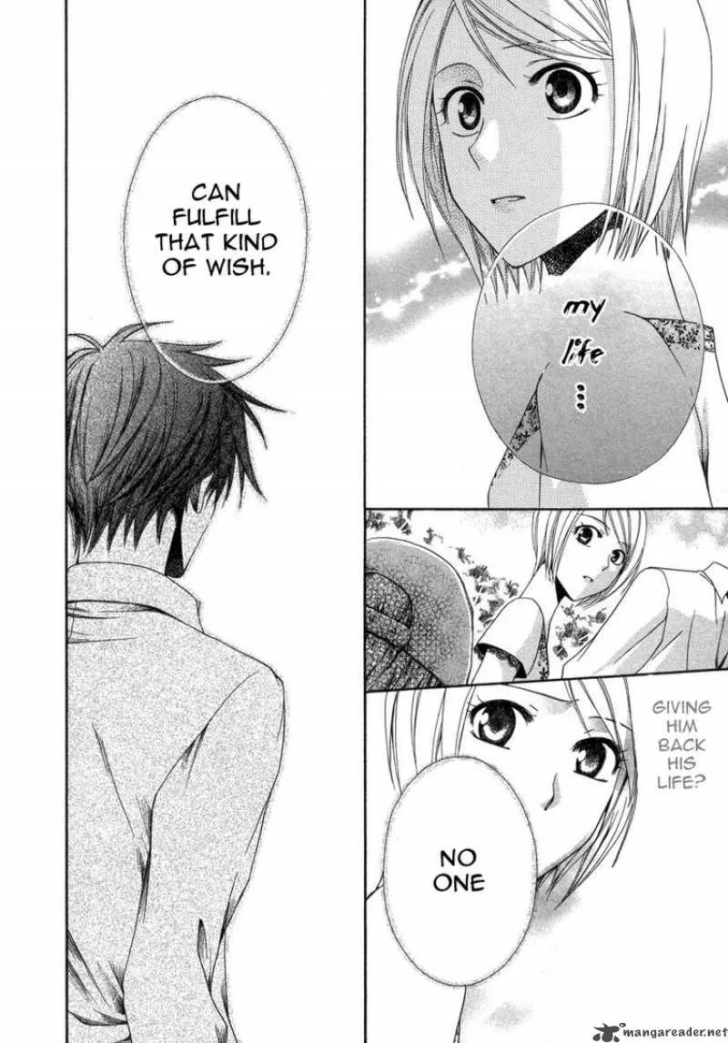 Shinrei Tantei Yakumo Chapter 6 page 26