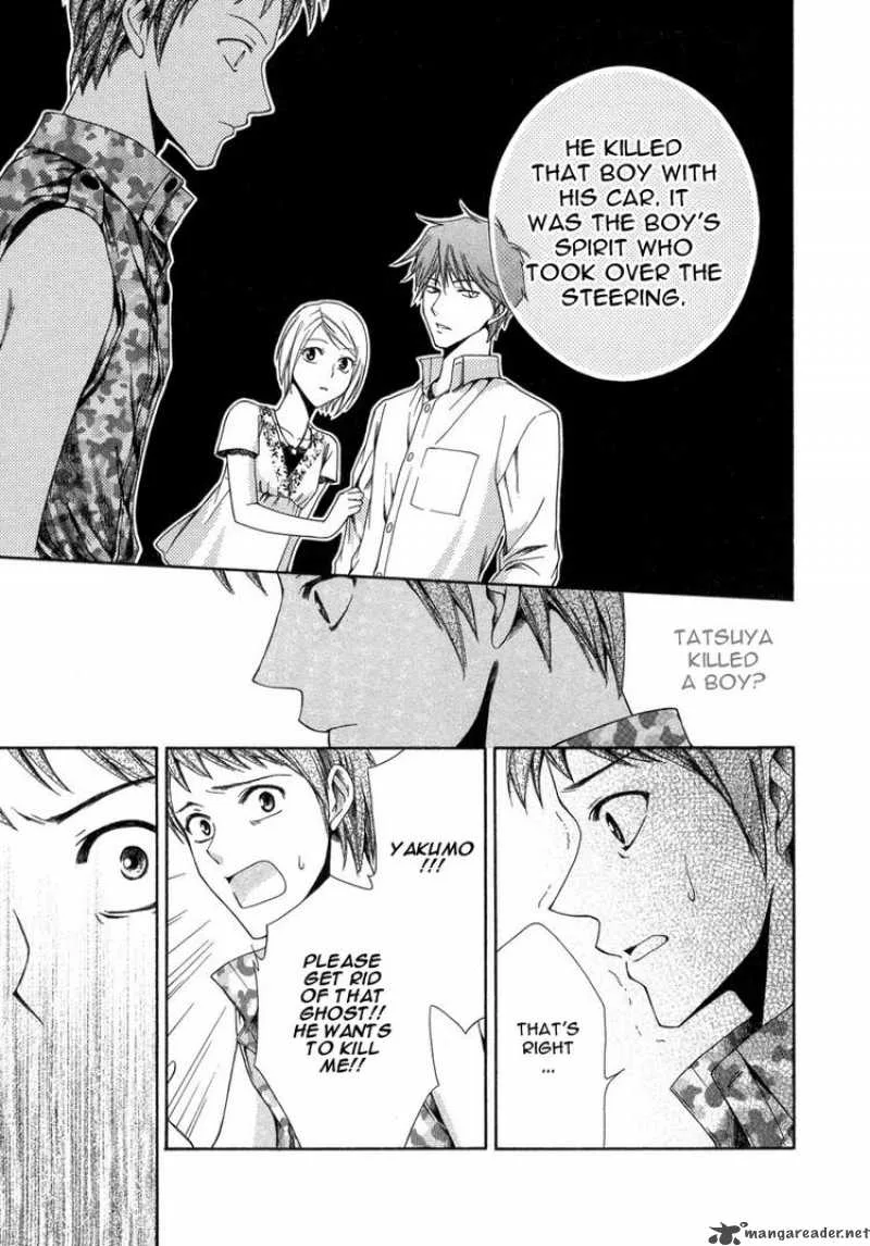 Shinrei Tantei Yakumo Chapter 6 page 15