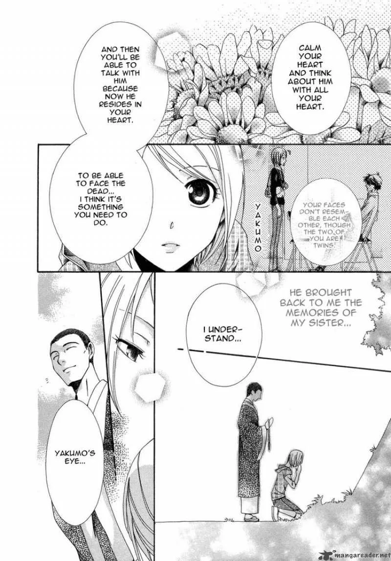 Shinrei Tantei Yakumo Chapter 6 page 34