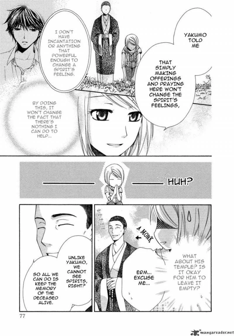 Shinrei Tantei Yakumo Chapter 6 page 33