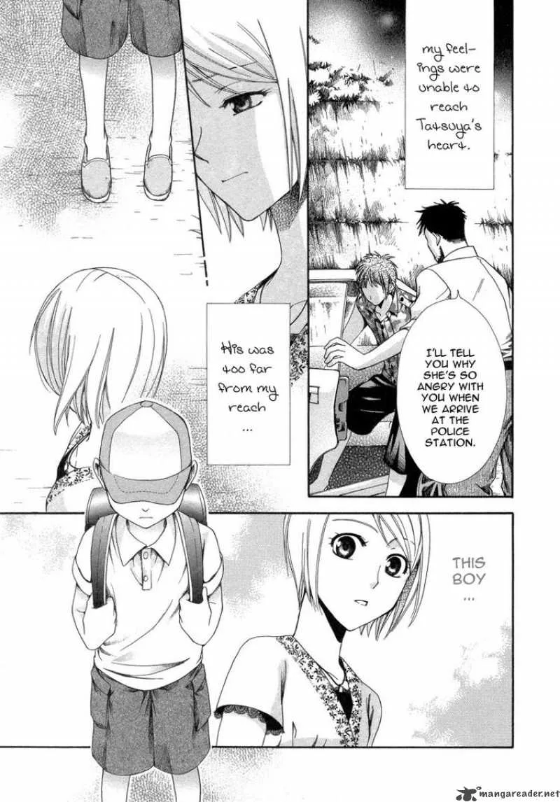 Shinrei Tantei Yakumo Chapter 6 page 23