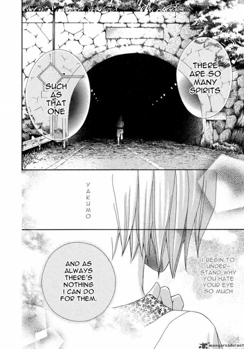 Shinrei Tantei Yakumo Chapter 6 page 28