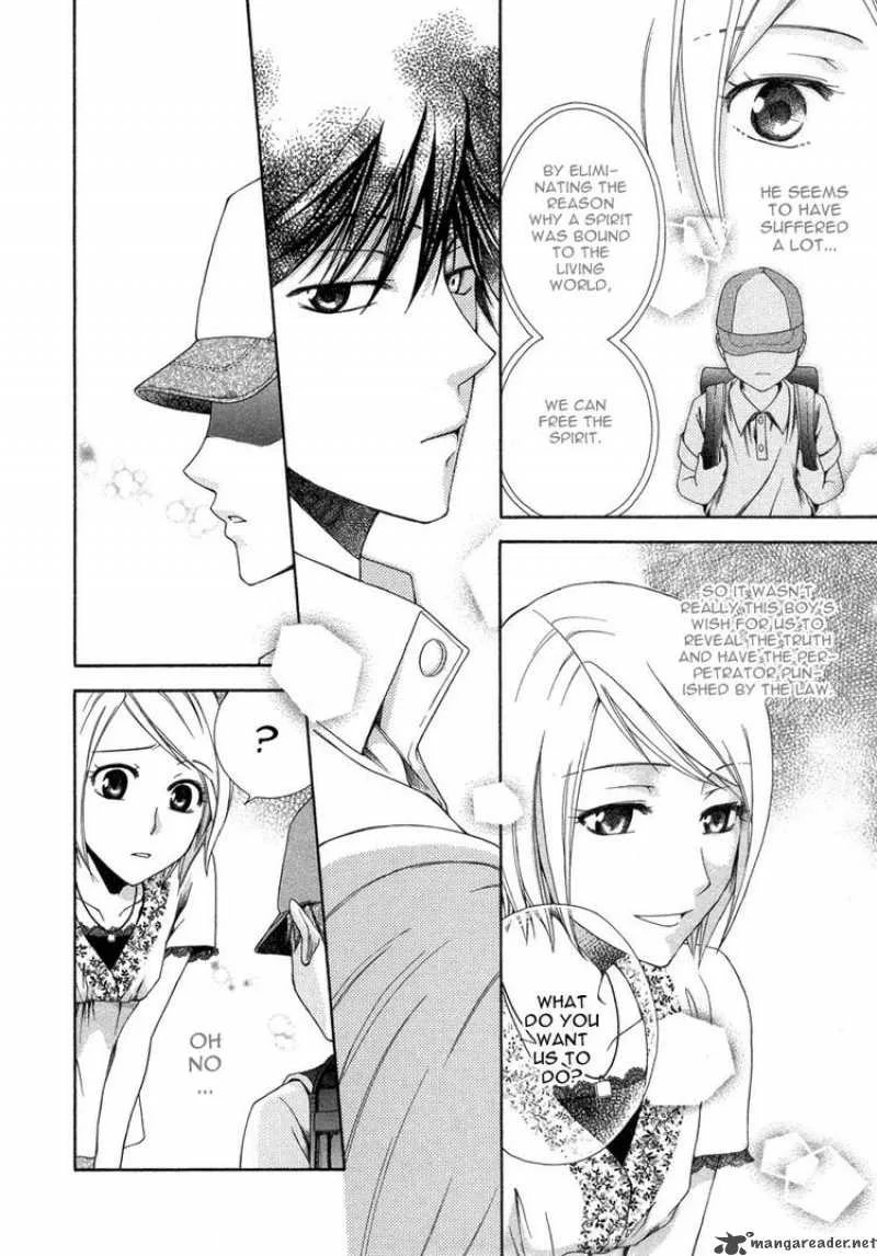 Shinrei Tantei Yakumo Chapter 6 page 24