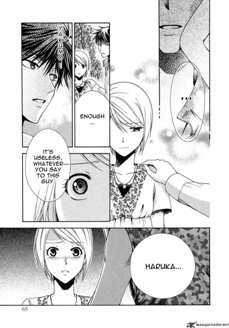 Shinrei Tantei Yakumo Chapter 6 page 21