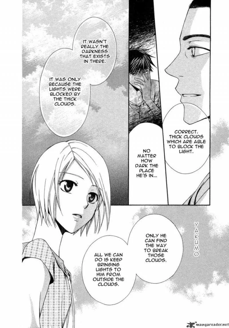 Shinrei Tantei Yakumo Chapter 6 page 36