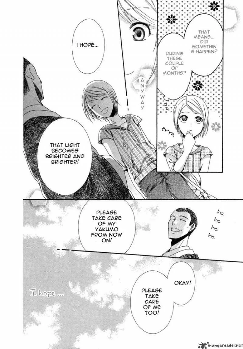 Shinrei Tantei Yakumo Chapter 6 page 38