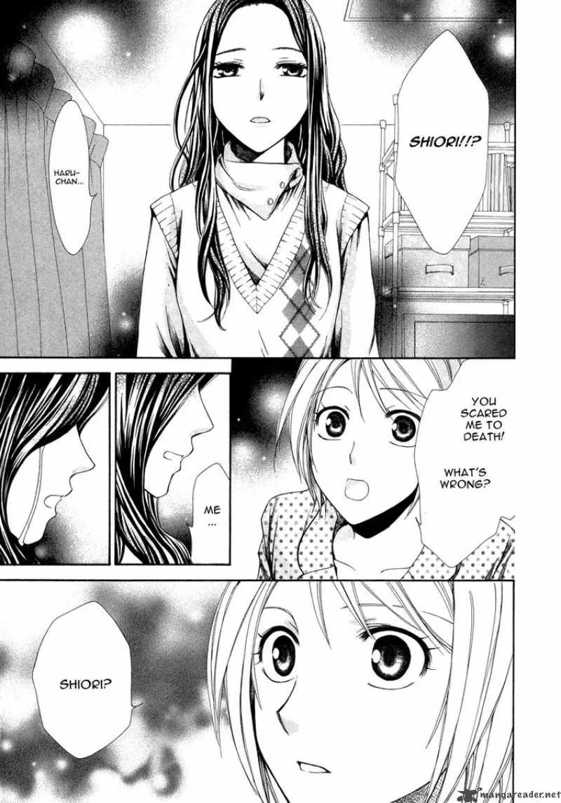 Shinrei Tantei Yakumo Chapter 7 page 9