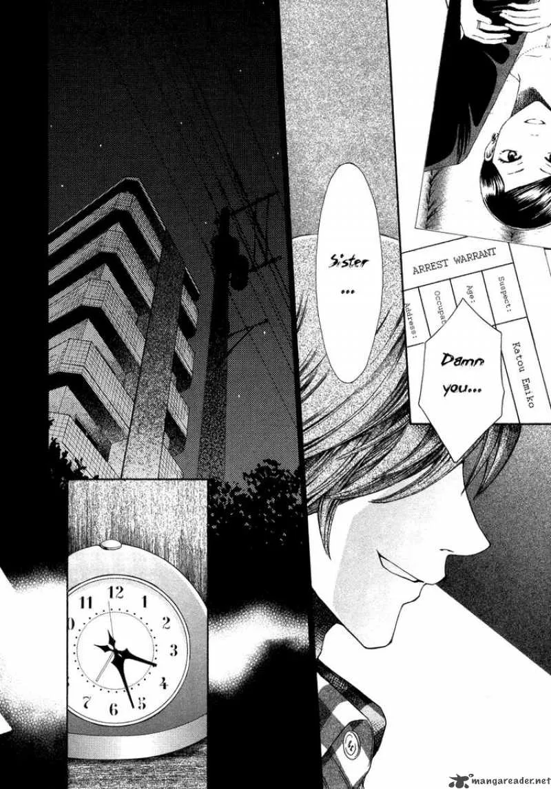 Shinrei Tantei Yakumo Chapter 7 page 4