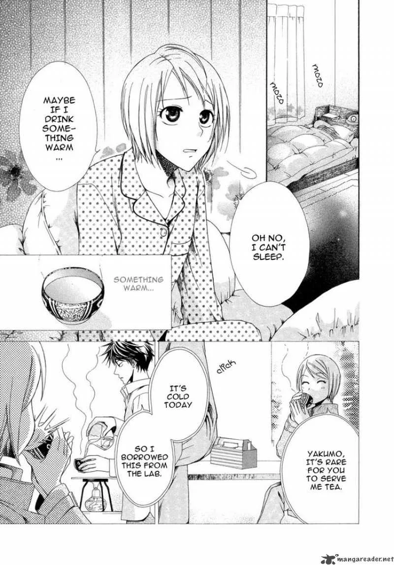 Shinrei Tantei Yakumo Chapter 7 page 5