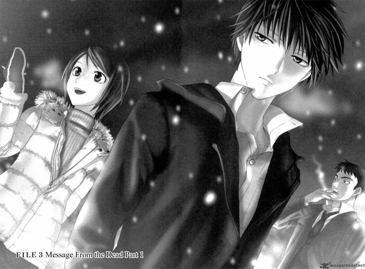 Shinrei Tantei Yakumo Chapter 7 page 1