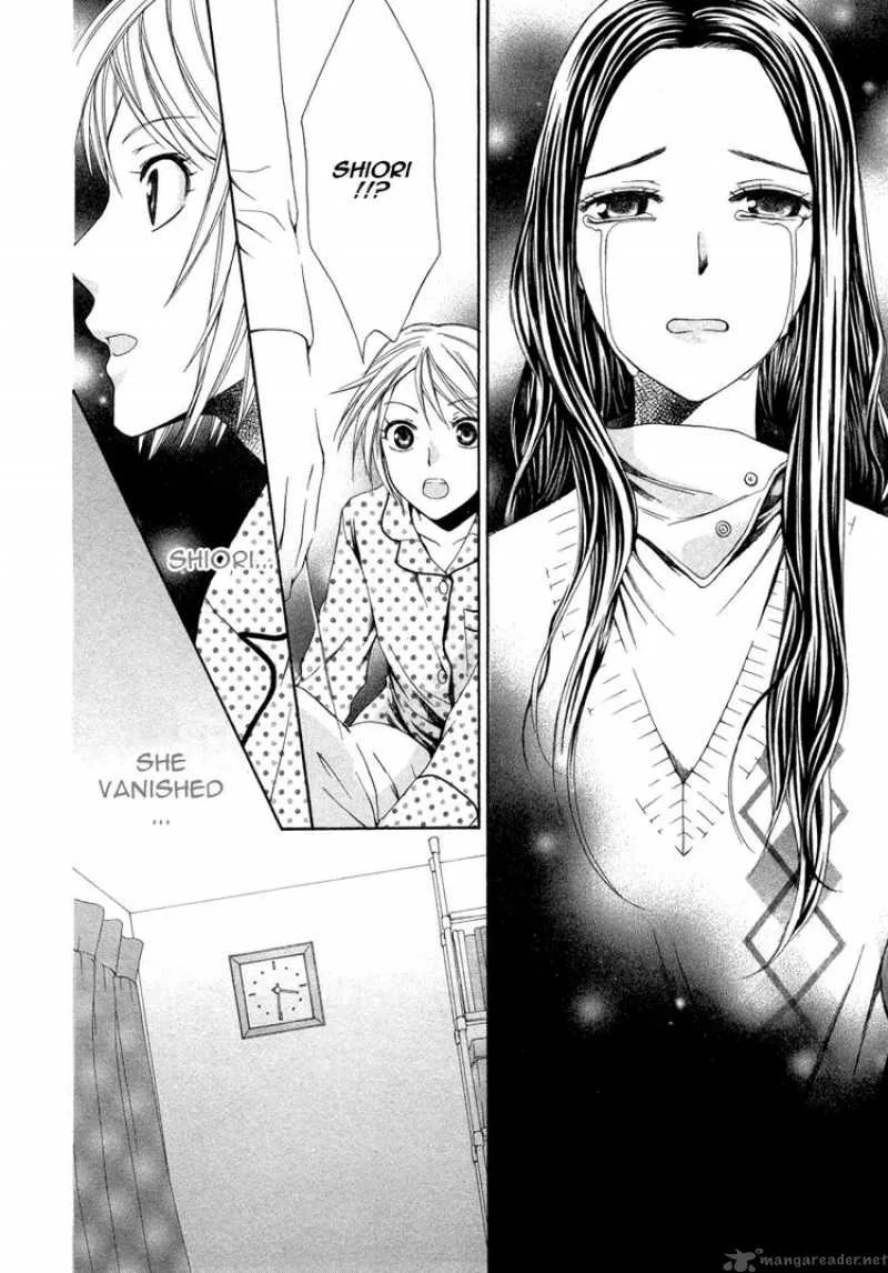 Shinrei Tantei Yakumo Chapter 7 page 10