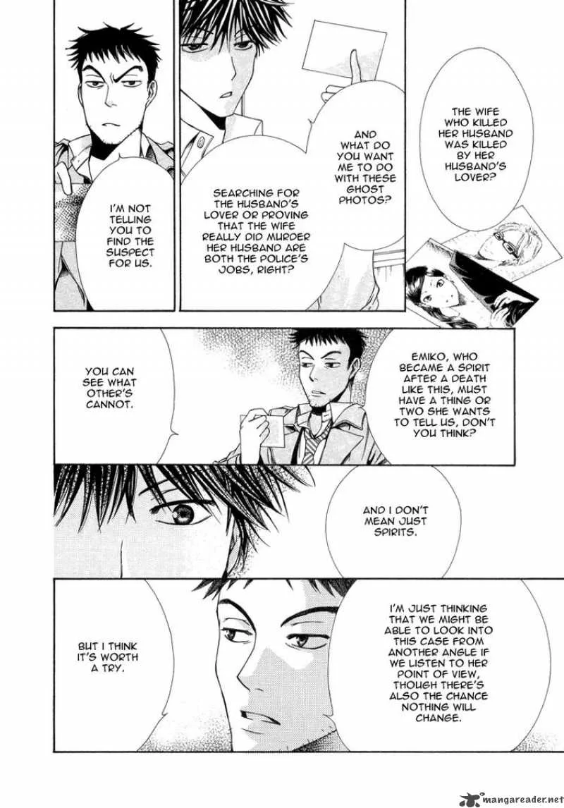 Shinrei Tantei Yakumo Chapter 7 page 28