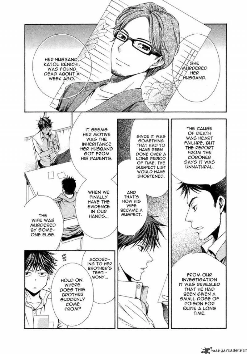 Shinrei Tantei Yakumo Chapter 7 page 26