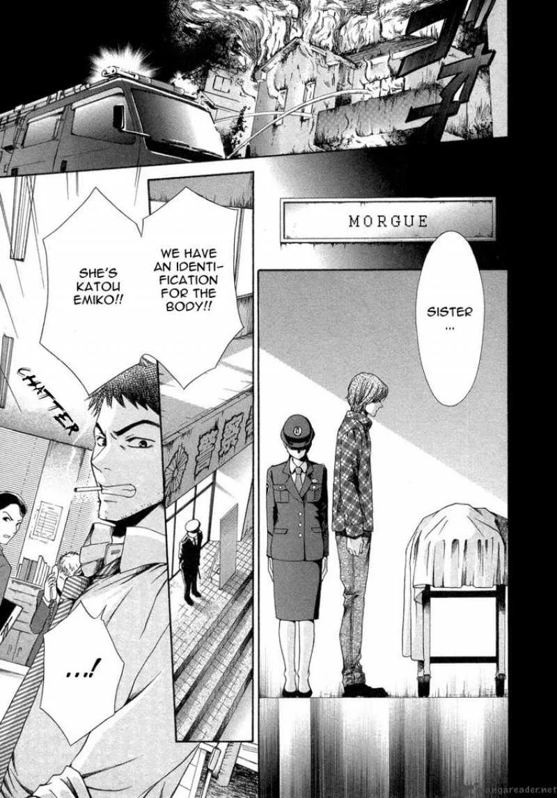 Shinrei Tantei Yakumo Chapter 7 page 3