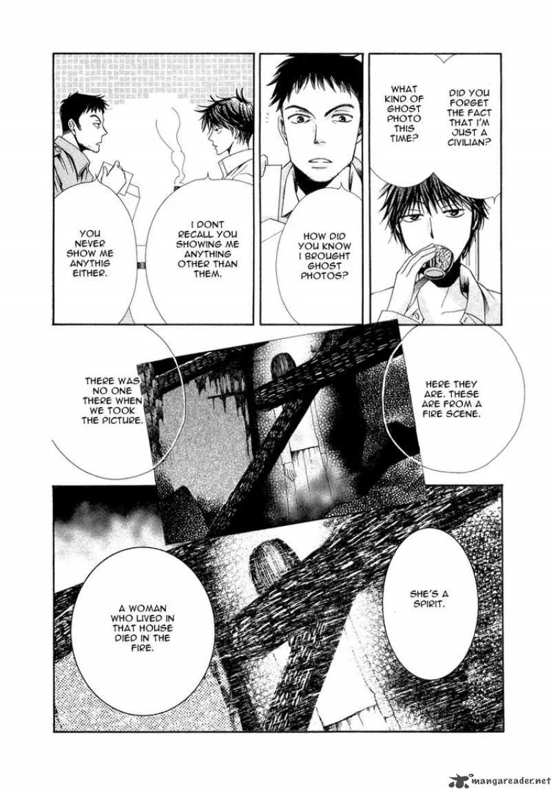 Shinrei Tantei Yakumo Chapter 7 page 24