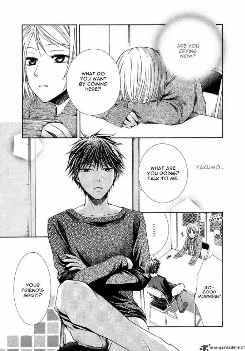 Shinrei Tantei Yakumo Chapter 7 page 15