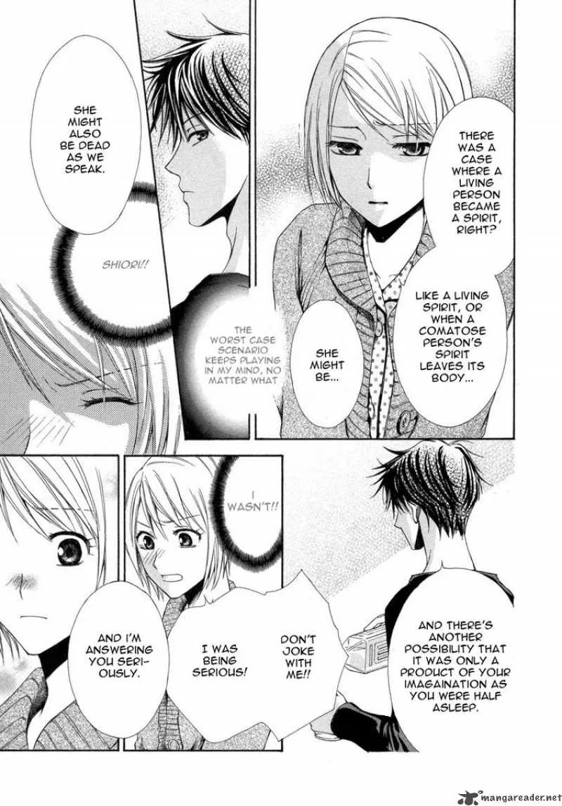 Shinrei Tantei Yakumo Chapter 7 page 17