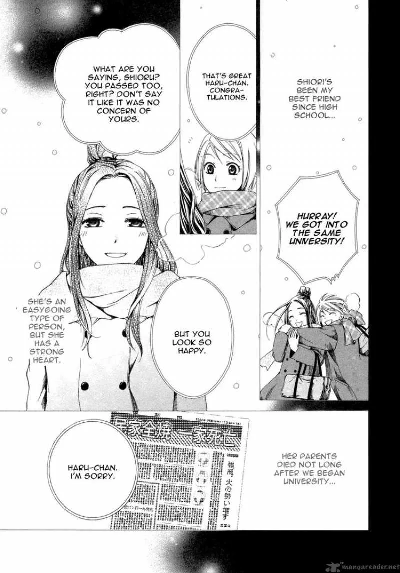 Shinrei Tantei Yakumo Chapter 7 page 13