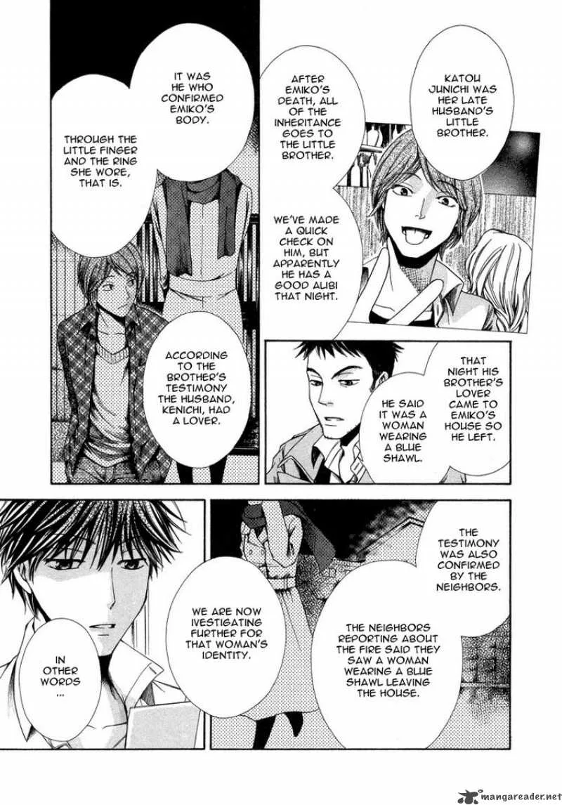 Shinrei Tantei Yakumo Chapter 7 page 27